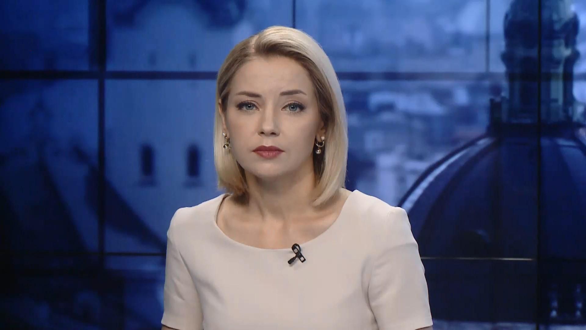 Выпуск новостей за 15:00: Взрыв в Киеве. Исчезновение девочки в Одесской области