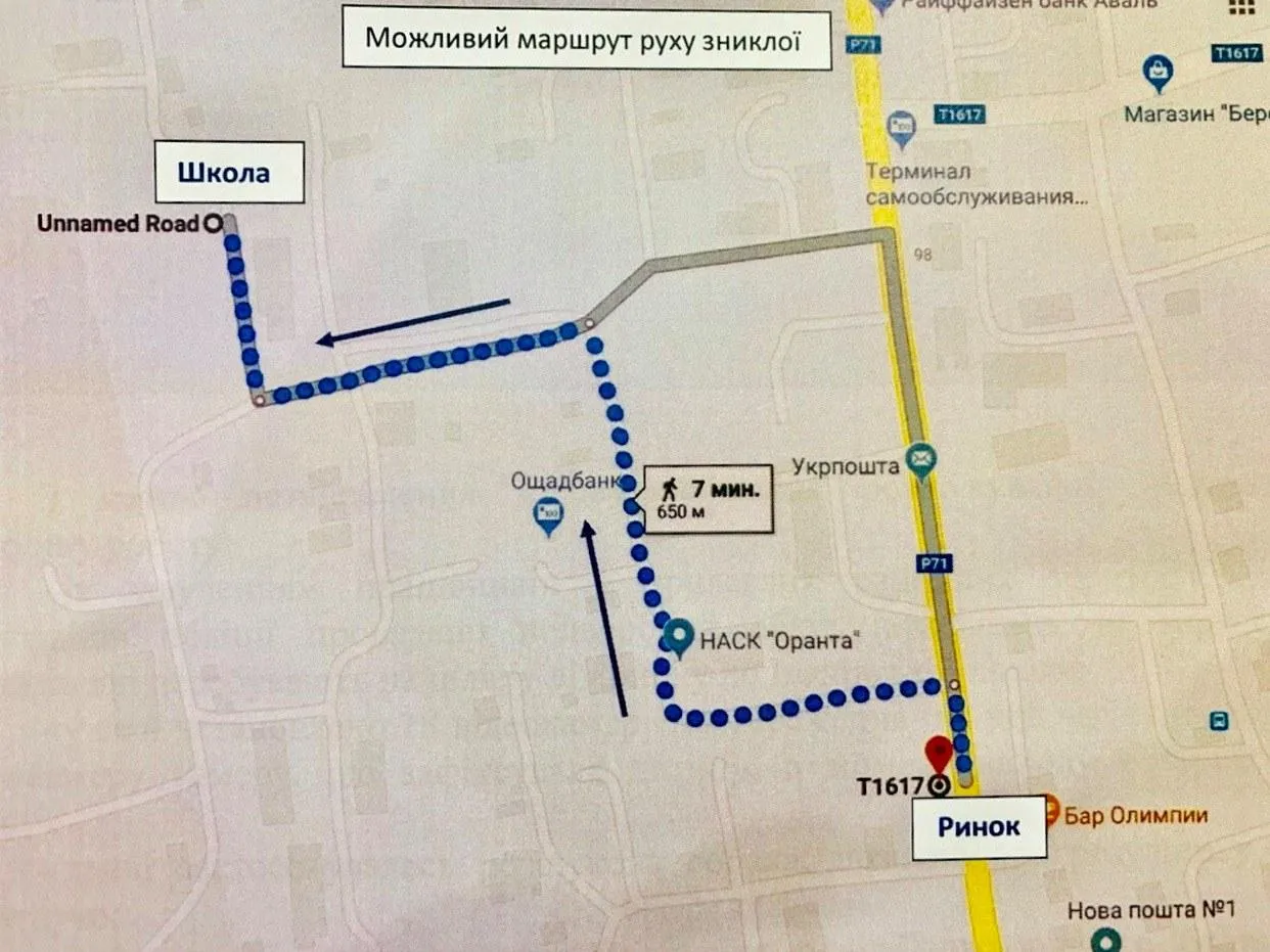 Дівчинка зникла на Одещині Дівчинка зникла на Одещині