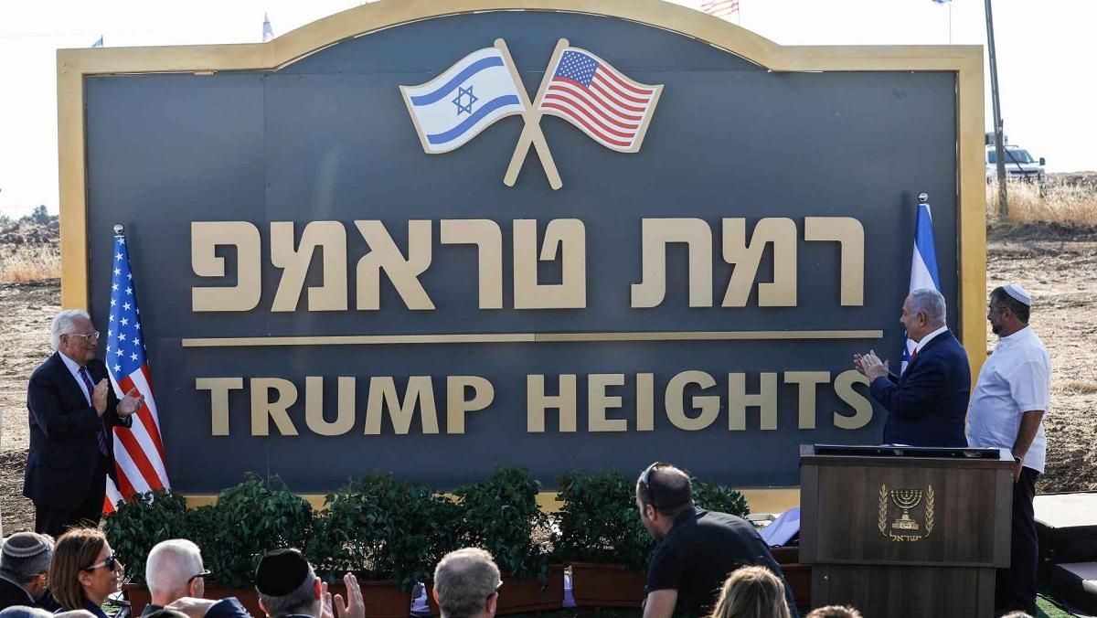 Израиль назвал поселок на Голанских высотах в честь Трампа