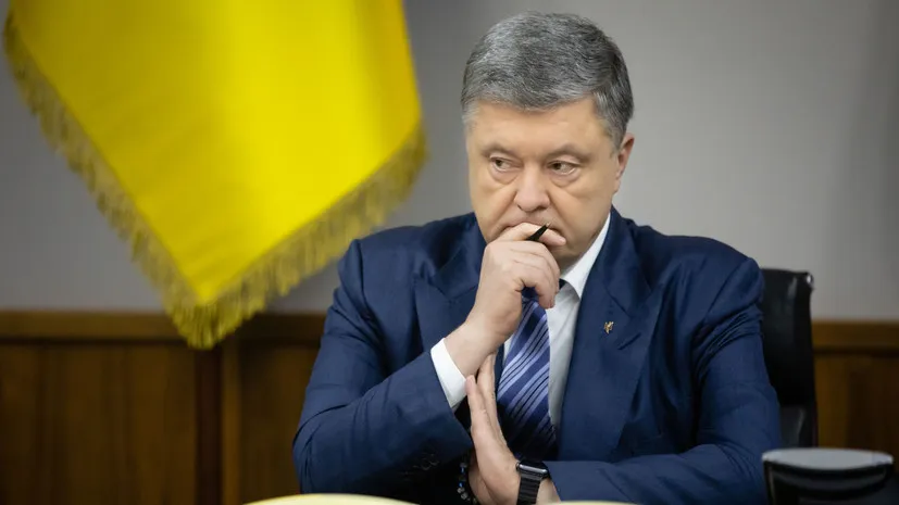 порошенко