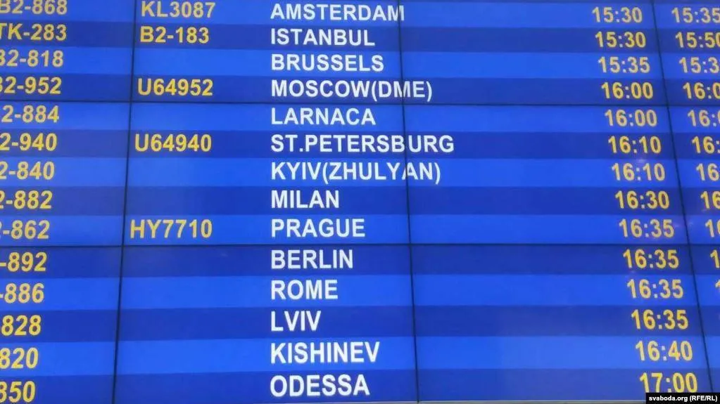 Мінськ Мінськ