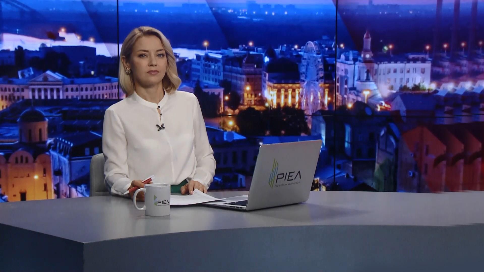 Підсумковий випуск новин за 21:00: Зустріч Зеленського та Макрона. Негода в Україні Підсумковий випуск новин за 21:00: Зустріч Зеленського та Макрона. Негода в Україні