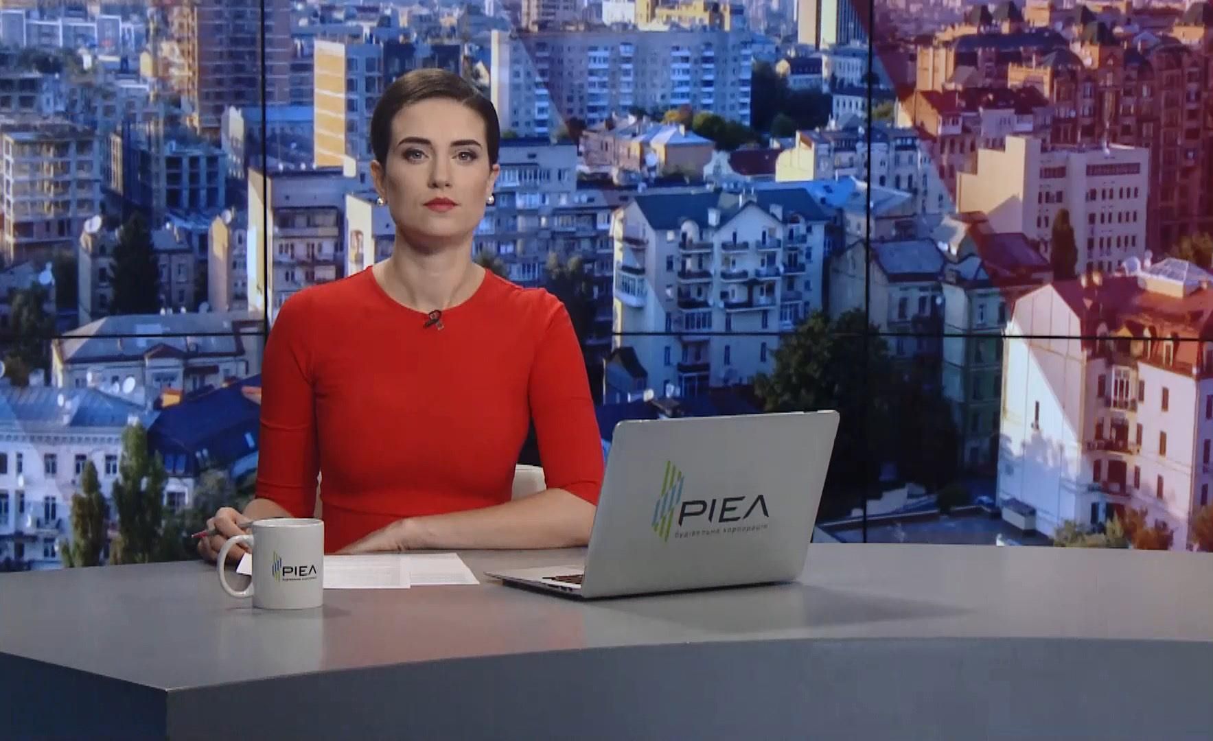 Випуск новин за 9:00: Зеленський анонсував зустріч "нормандської четвірки". Доба на фронті Випуск новин за 9:00: Зеленський анонсував зустріч "нормандської четвірки". Доба на фронті