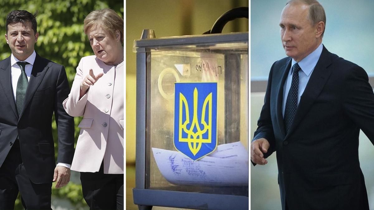 Новини України 18 червня 2019 - новини України і світу
