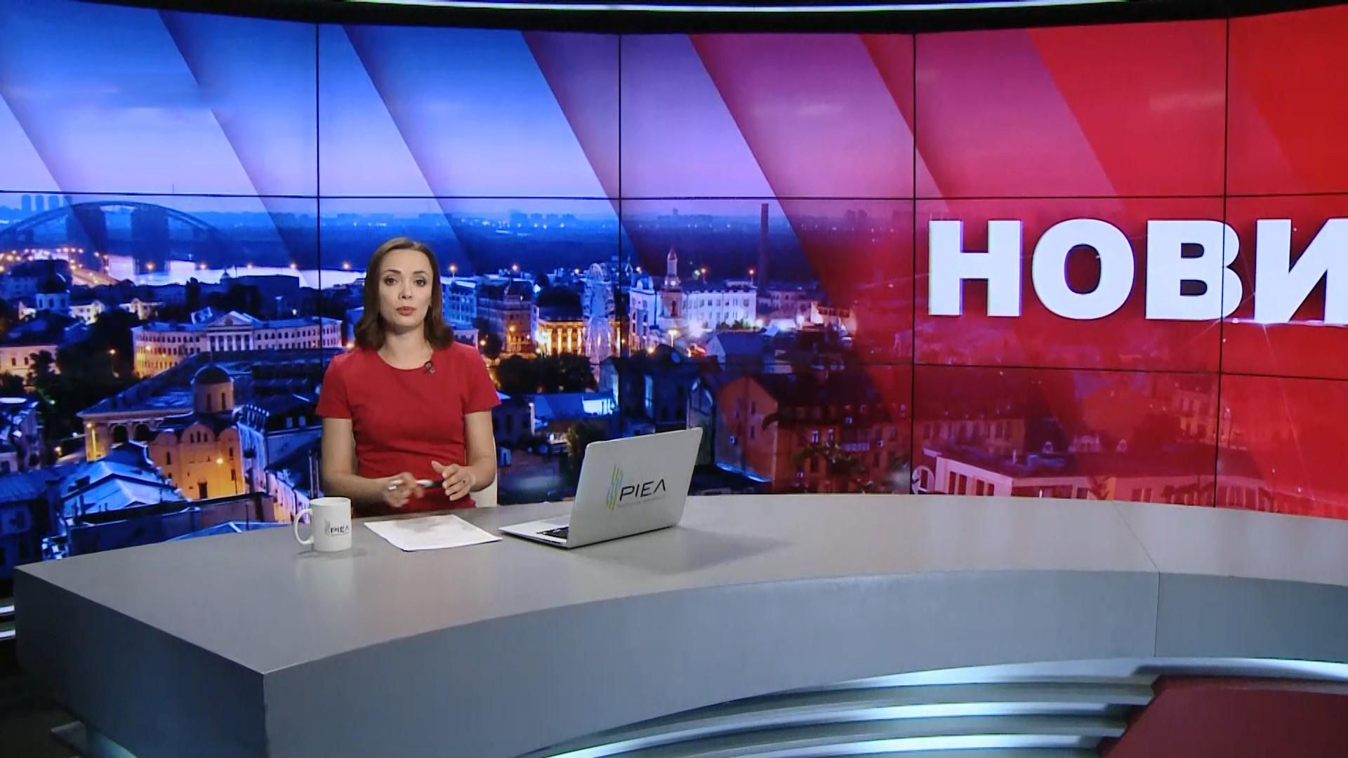 Випуск новин за 19:00: Надзвичайний стан в Єгипті. Суд над кримськими татарами Випуск новин за 19:00: Надзвичайний стан в Єгипті. Суд над кримськими татарами