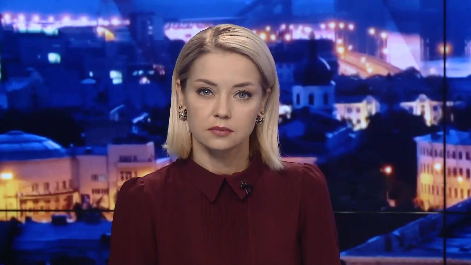 Итоговый выпуск новостей за 22:00: Обстрелы на Донбассе. Парламентские выборы Итоговый выпуск новостей за 22:00: Обстрелы на Донбассе. Парламентские выборы