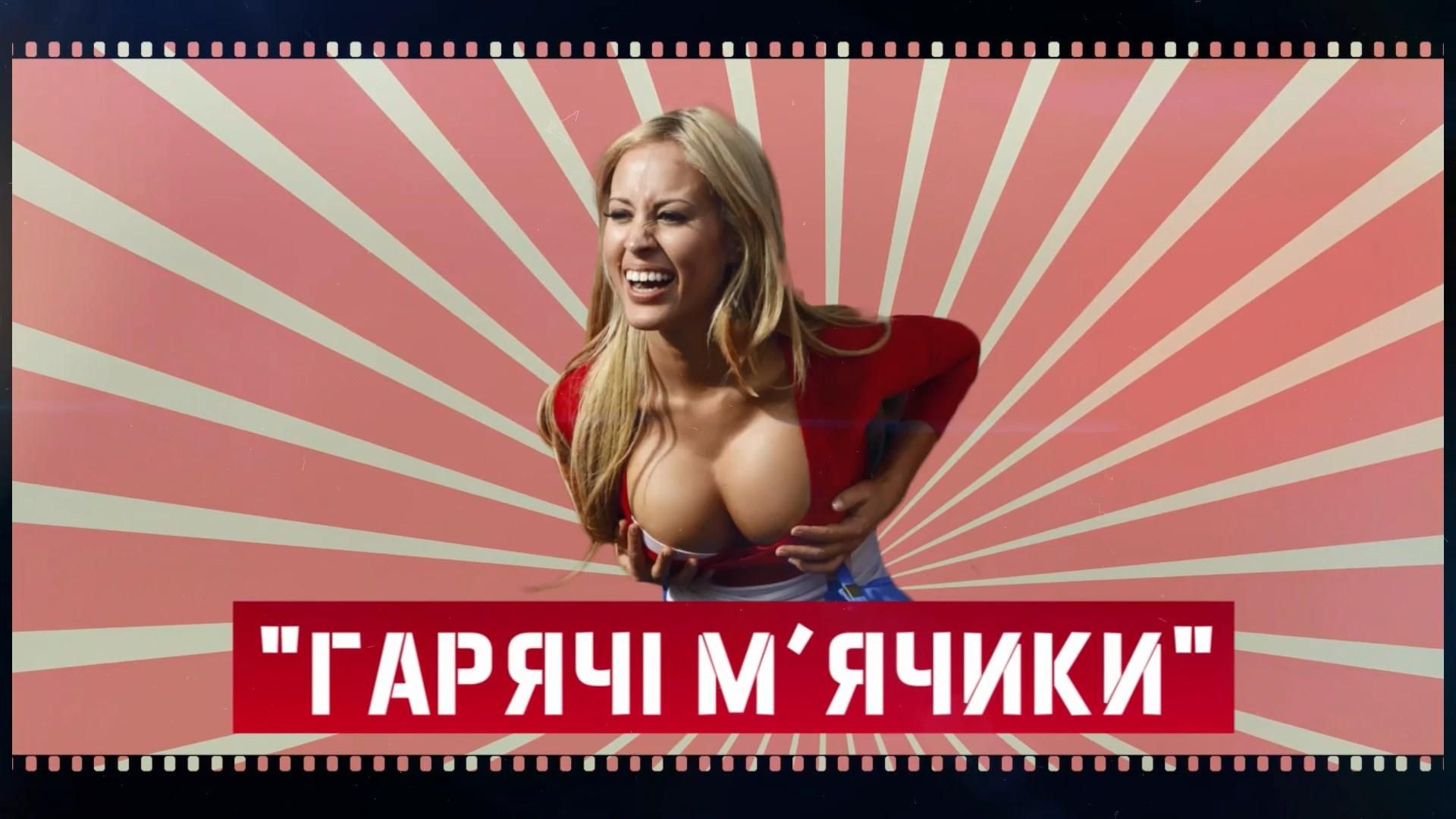 За які футбольні клуби вболівають голлівудські зірки
