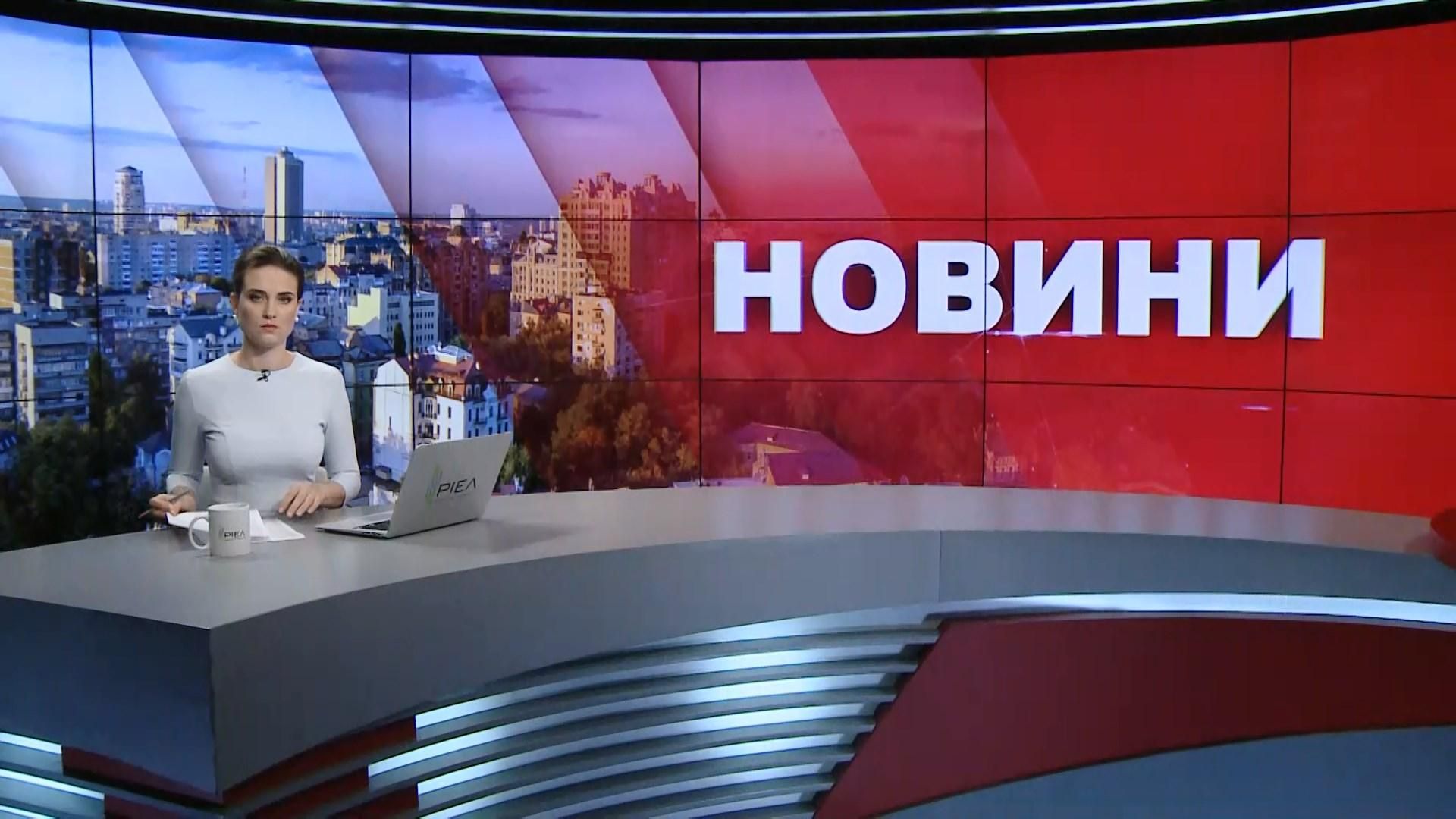 Випуск новин за 9:00: Ситуація на фронті. Пентагон надасть допомогу Україні