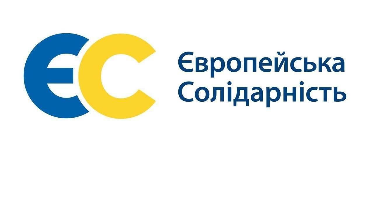 "Європейська Солідарність" закликає Харківську міськраду не перейменовувати проспект Григоренка