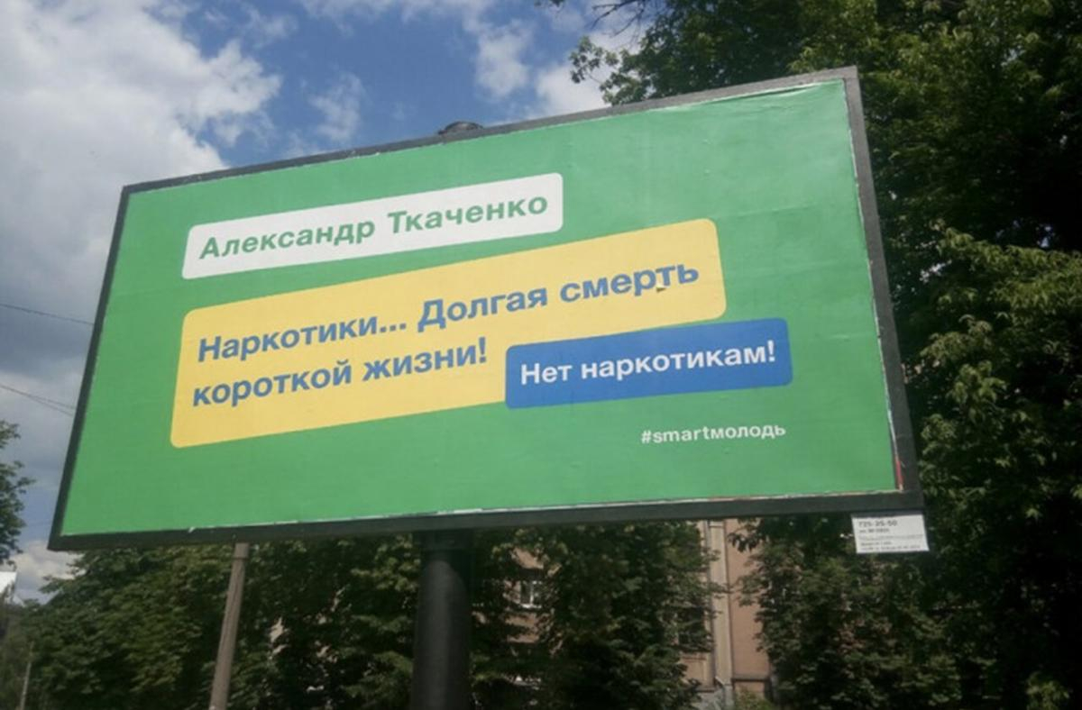 Одиозный харьковский депутат использует стилистику Зеленского в предвыборной кампании
