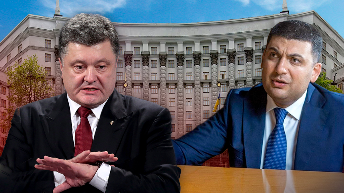 Гройсман vs Порошенко: почему экс-партнеры начали сезон взаимных обвинений