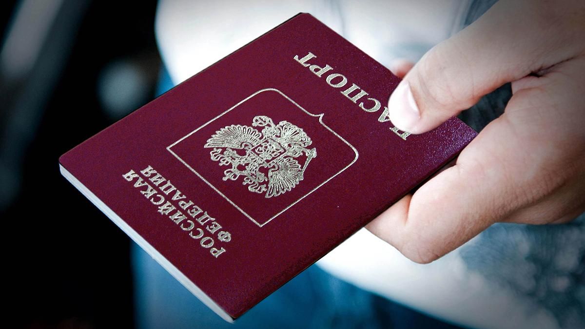Как Россия выдает паспорта людям с оккупированных территорий