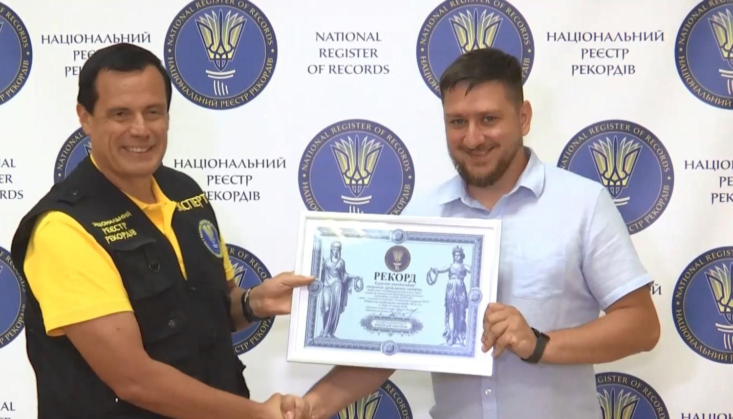 "М.С.Л." встановив новий рекорд України "М.С.Л." встановив новий рекорд України