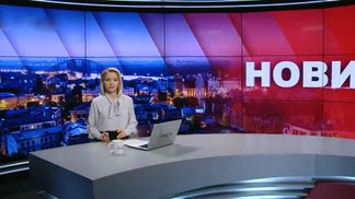 Выпуск новостей за 21:00: Аласанию восстановили в должности. Встреча минской группы