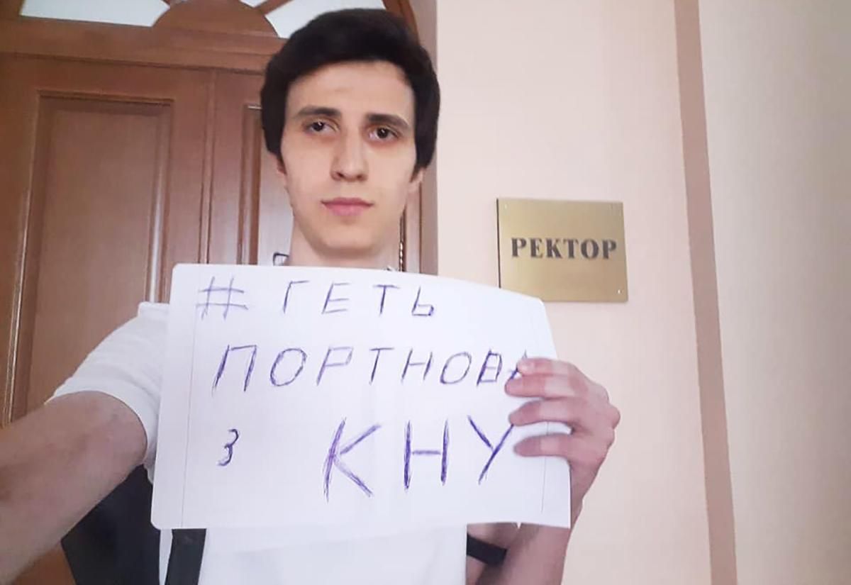 Протест проти Портнова: студент заявив про погрози за участь в акції