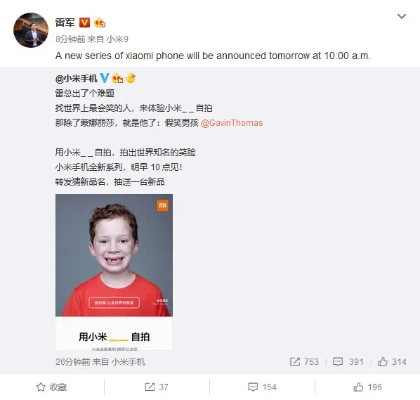 Xiaomi Xiaomi