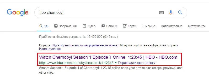Чорнобиль 1 сезон, чи буде продовження Чорнобиль 1 сезон, чи буде продовження