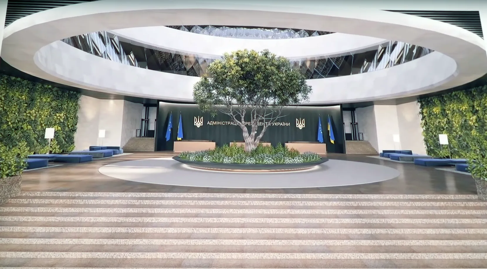 офіс президента проект фото Зеленський офіс президента проект фото Зеленський