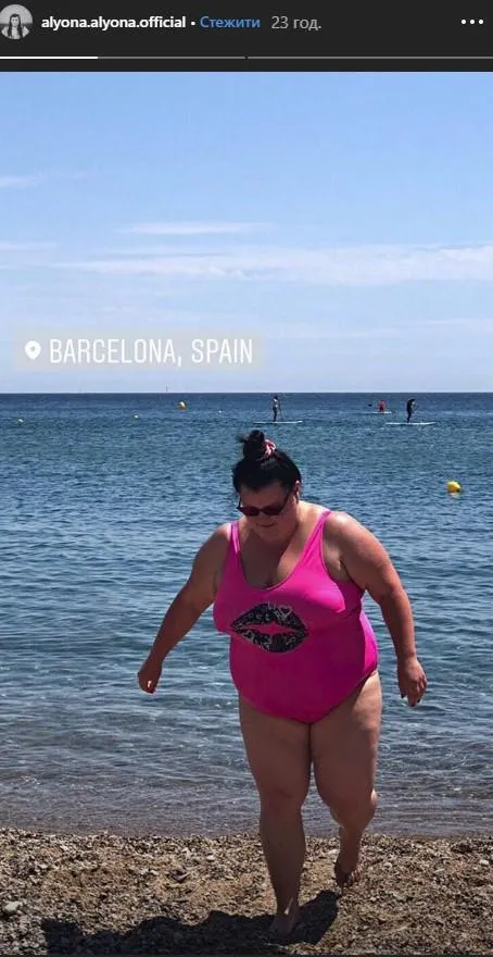 Alyona Alyona Alyona Alyona