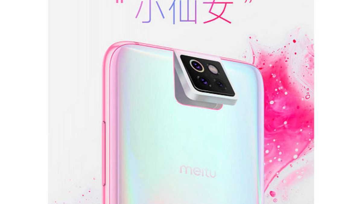 Xiaomi готовит женский смартфон: как он выглядит Xiaomi готовит женский смартфон: как он выглядит