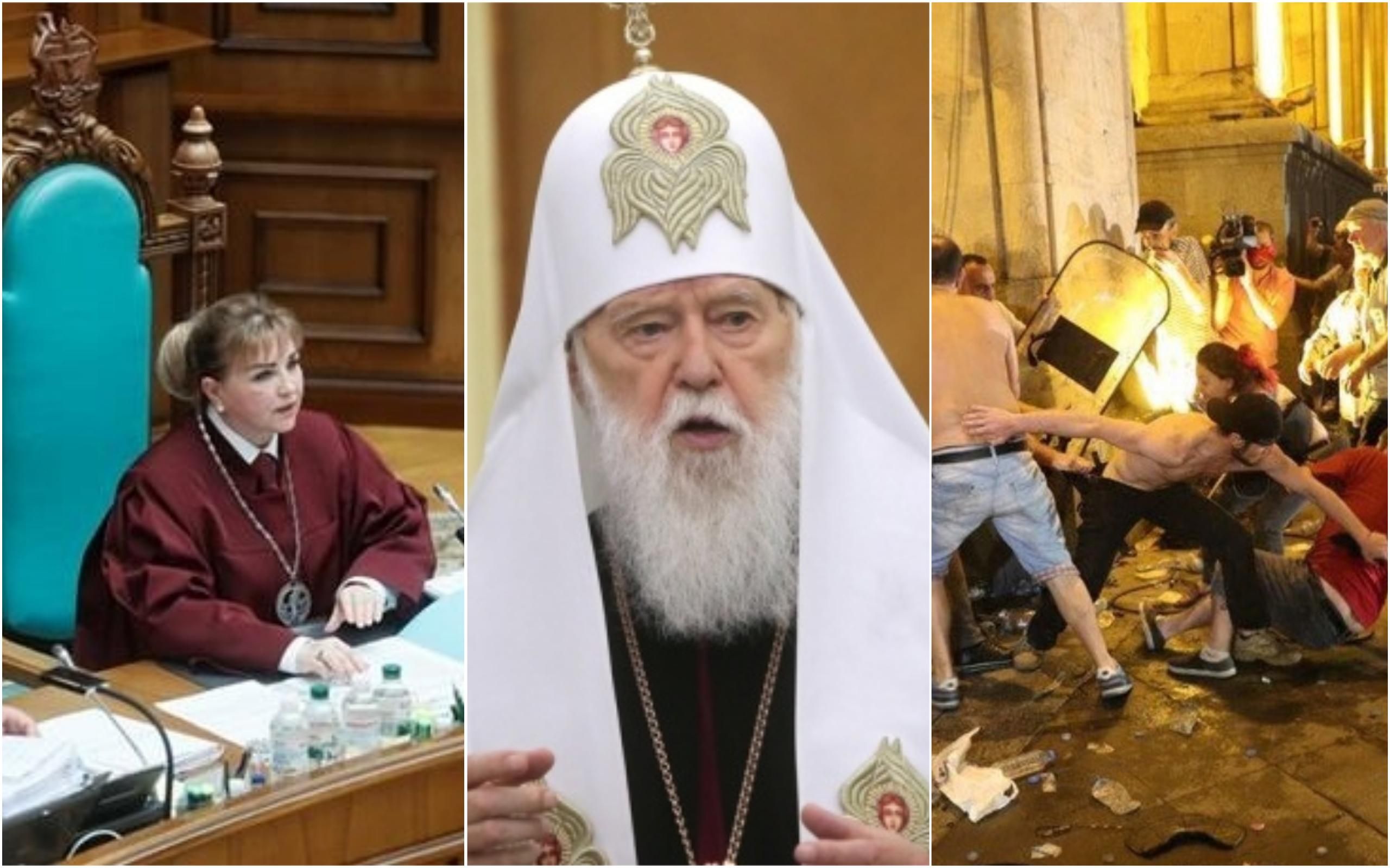 Новости Украины 20 июня 2019 - новости Украины и мира Новости Украины 20 июня 2019 - новости Украины и мира