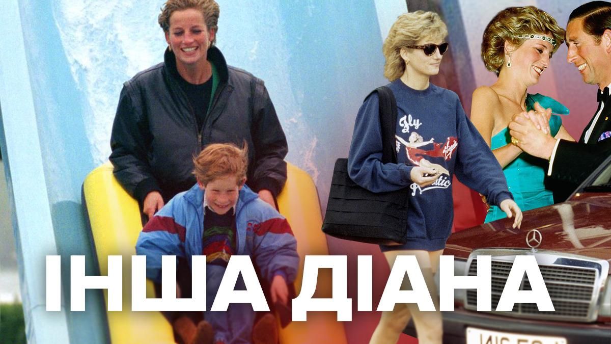 Не свята принцеса: 5 королівських правил, які порушила леді Діана