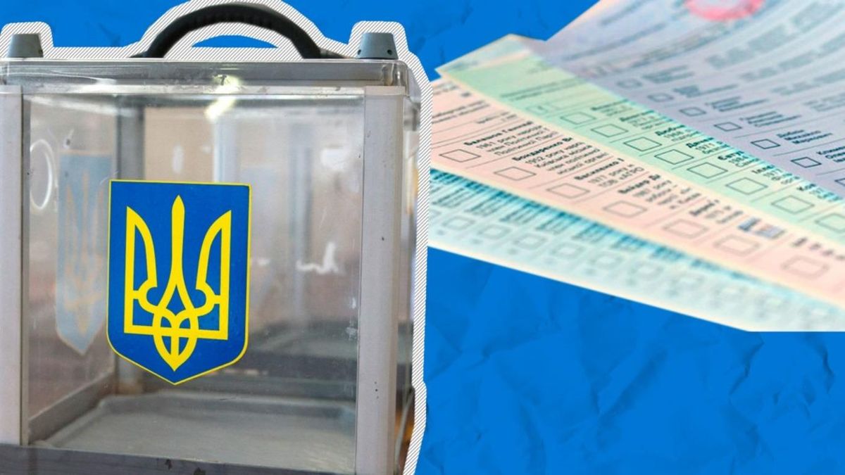 Очищення партійних списків: кого з кандидатів виключили та чому Очищення партійних списків: кого з кандидатів виключили та чому