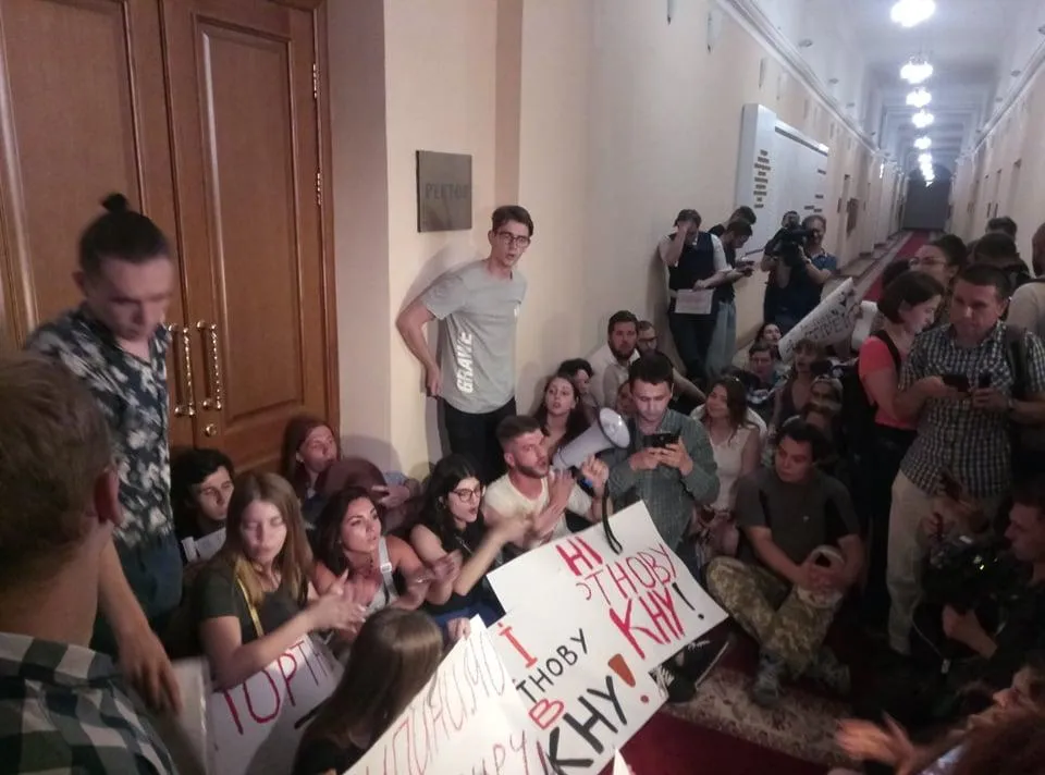 Протести в Києві Протести в Києві