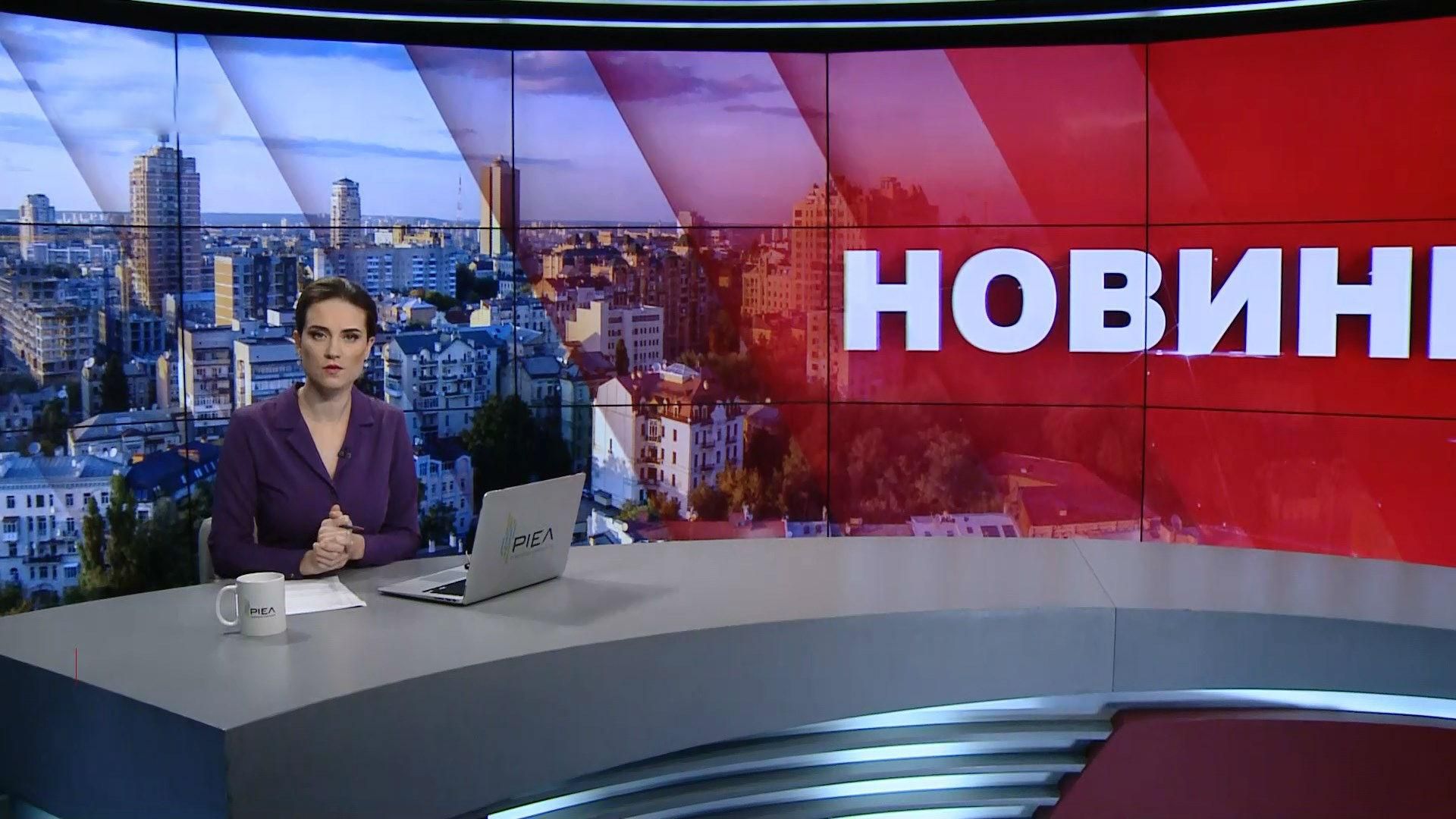 Випуск новин за 9:00: Спроба самосуду в Іванівці. Протести в Грузії Випуск новин за 9:00: Спроба самосуду в Іванівці. Протести в Грузії