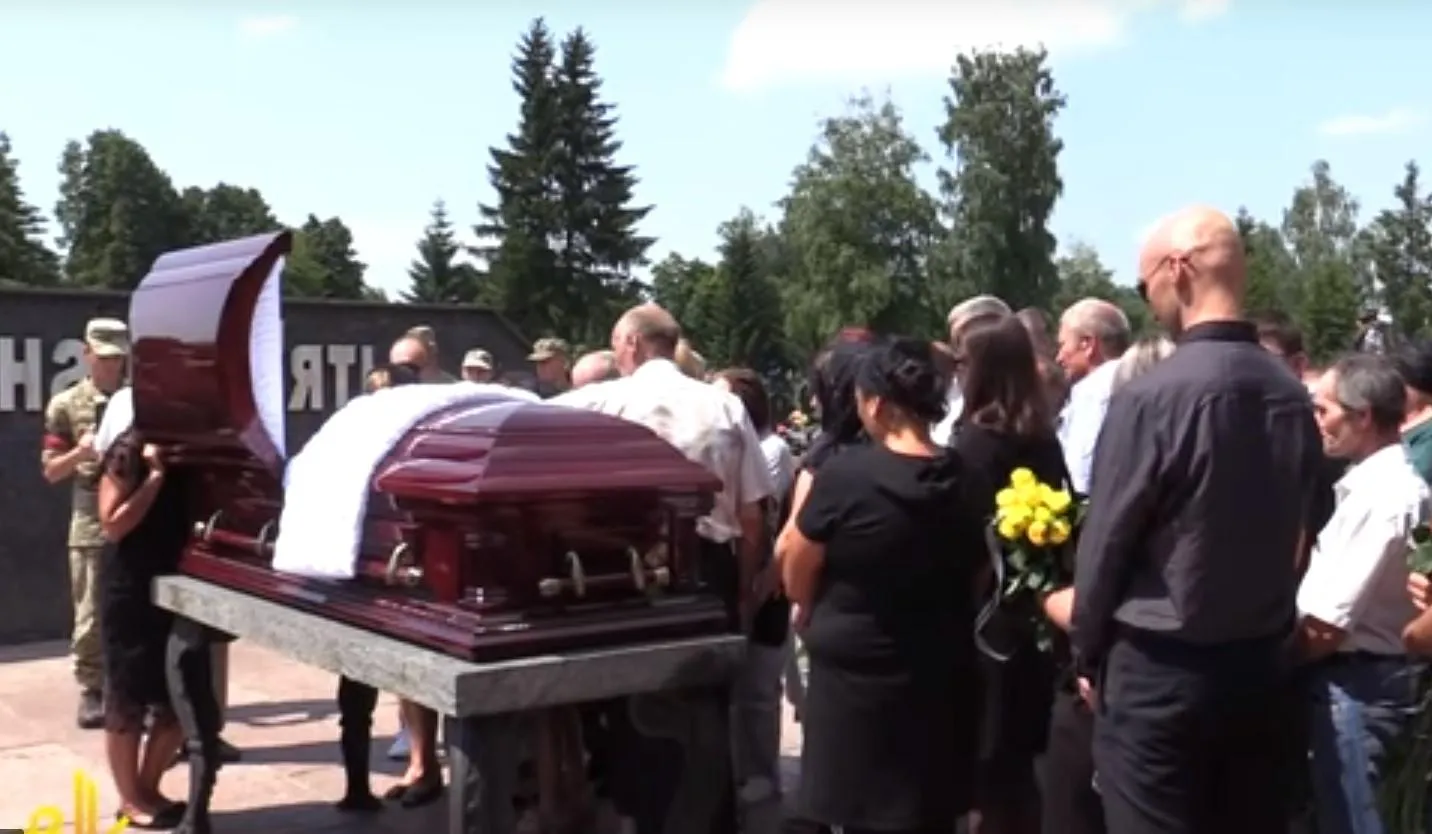 Тимчук похорон Тимчук похорон