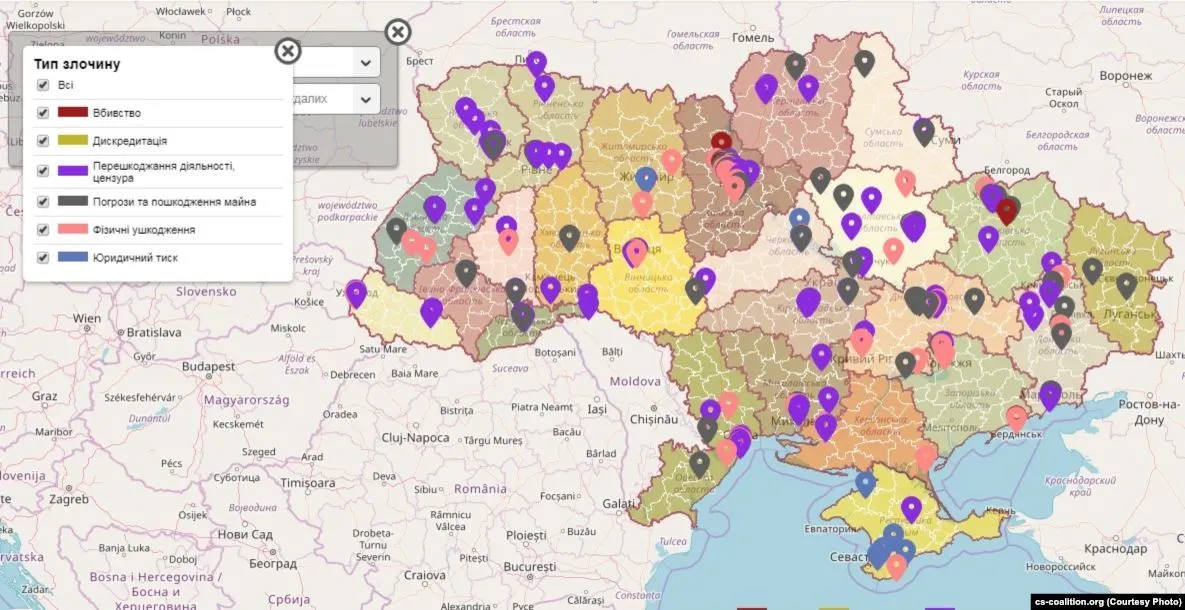 карта нападів на активістів і журналістів