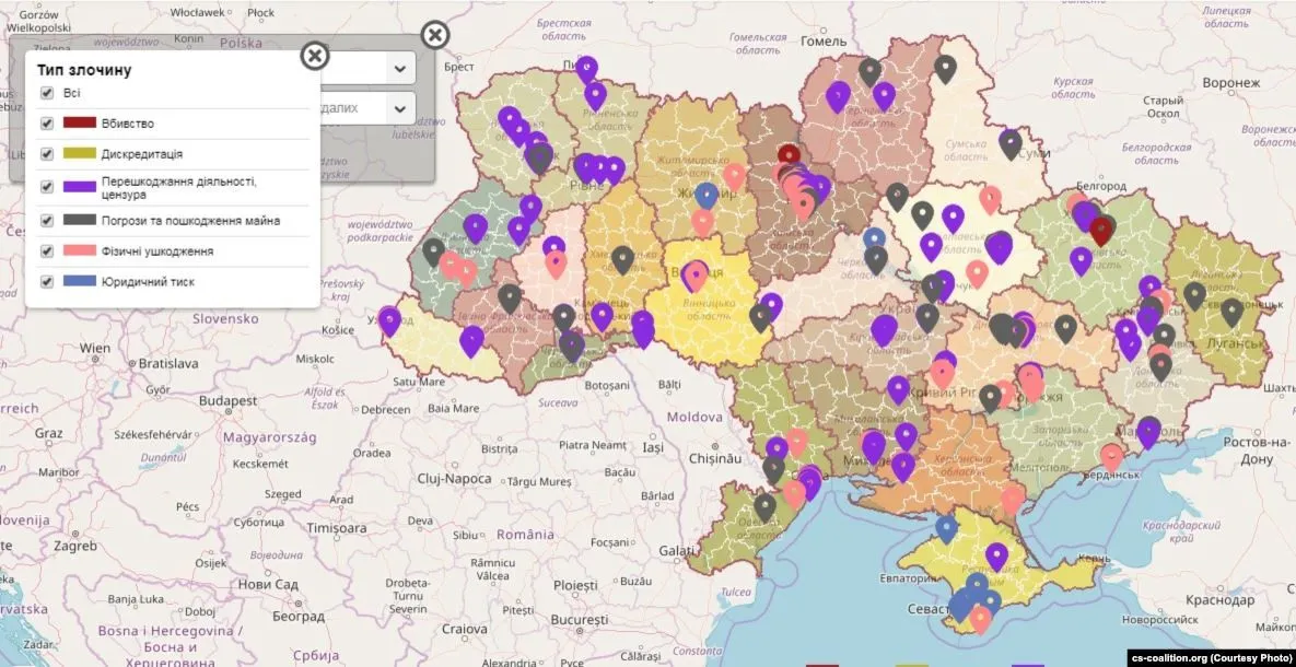 карта нападів на активістів і журналістів карта нападів на активістів і журналістів