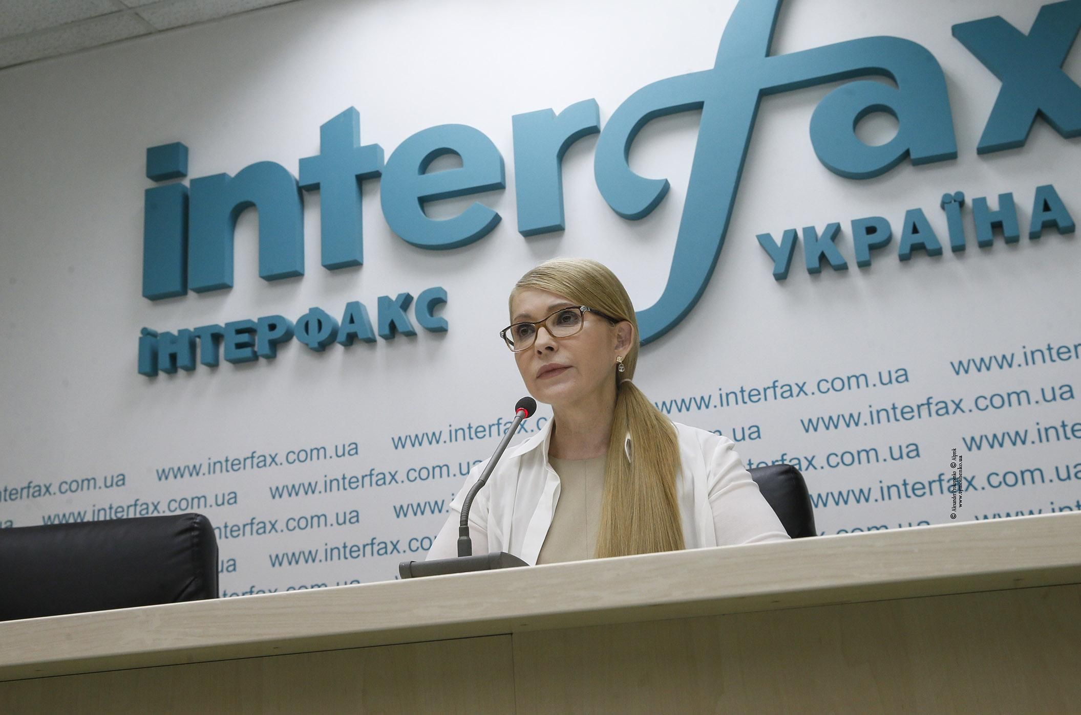 Юлия Тимошенко подала в ГБР заявление о попытке незаконного присвоения украинской ГТС