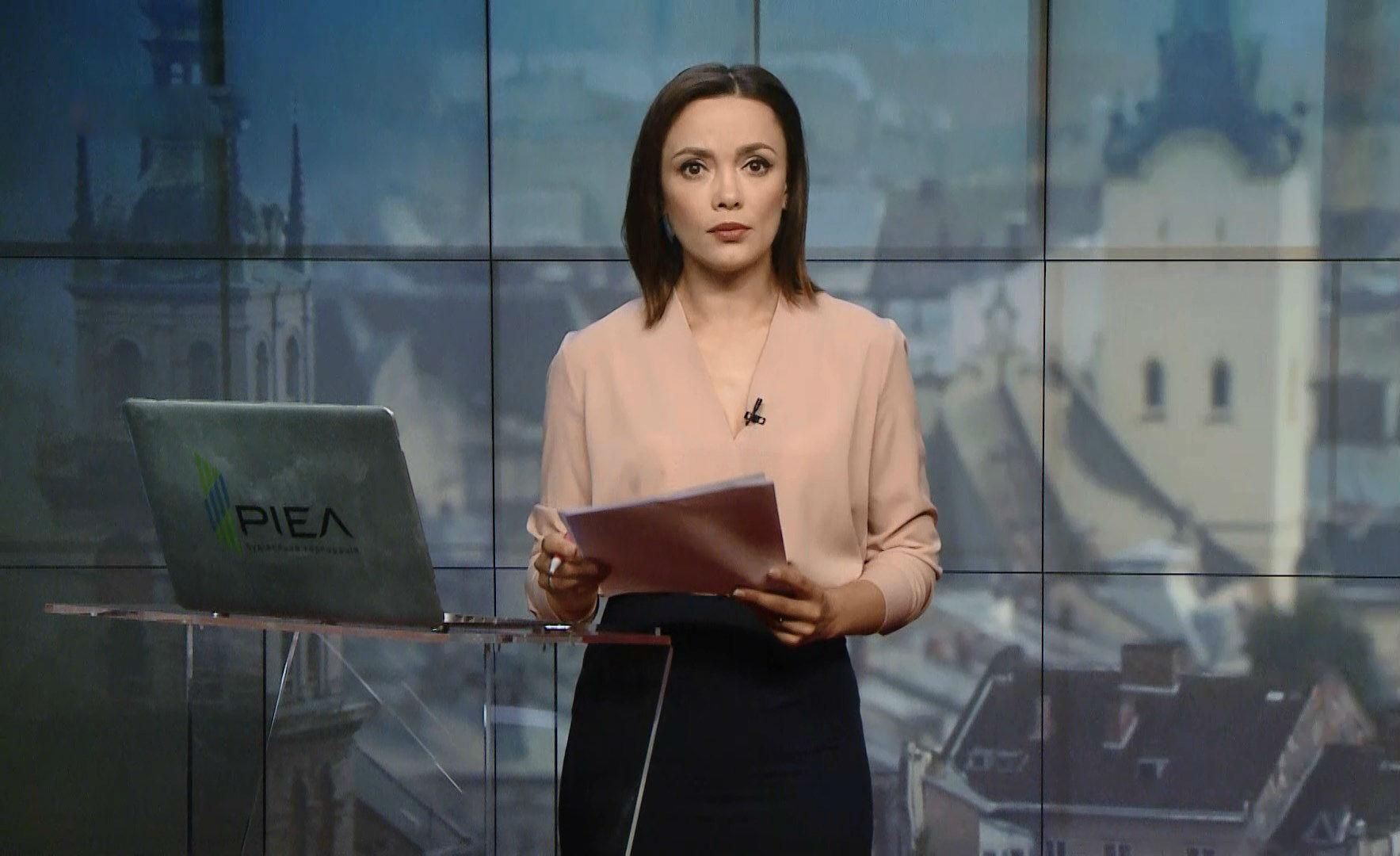 Випуск новин за 16:00: Вирок няні, яка знущалася над дитиною з ДЦП. Обстріли на фронті Випуск новин за 16:00: Вирок няні, яка знущалася над дитиною з ДЦП. Обстріли на фронті