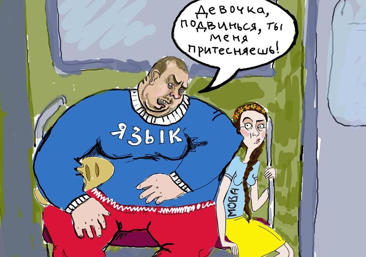 На закон про українську мову до Конституційного суду поскаржилась низка нардепів На закон про українську мову до Конституційного суду поскаржилась низка нардепів