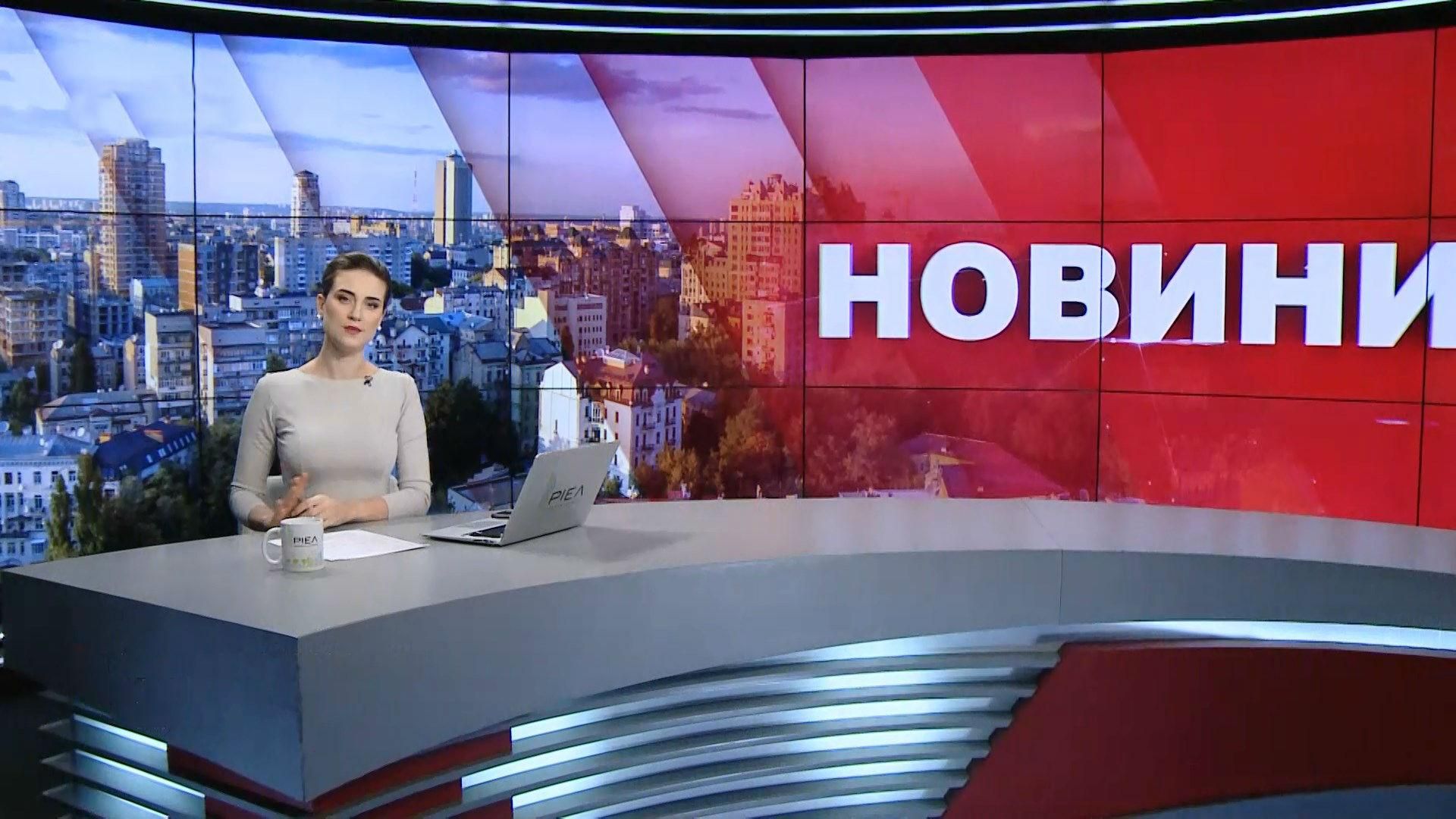 Випуск новин за 9:00: Протести у Грузії. Буревій в Франції Випуск новин за 9:00: Протести у Грузії. Буревій в Франції