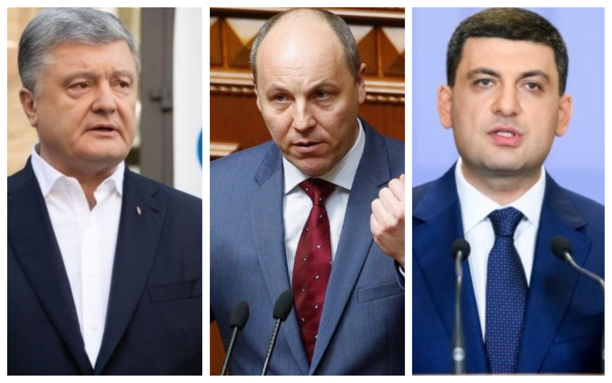 ДБР розслідує ймовірне захоплення влади Порошенком, Парубієм і Гройсманом, – ЗМІ ДБР розслідує ймовірне захоплення влади Порошенком, Парубієм і Гройсманом, – ЗМІ