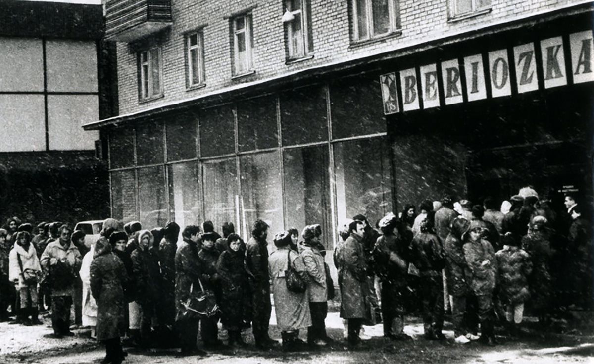 В Росії хочуть створити аналоги магазинів часів СРСР: у мережі обурення і глузування В Росії хочуть створити аналоги магазинів часів СРСР: у мережі обурення і глузування