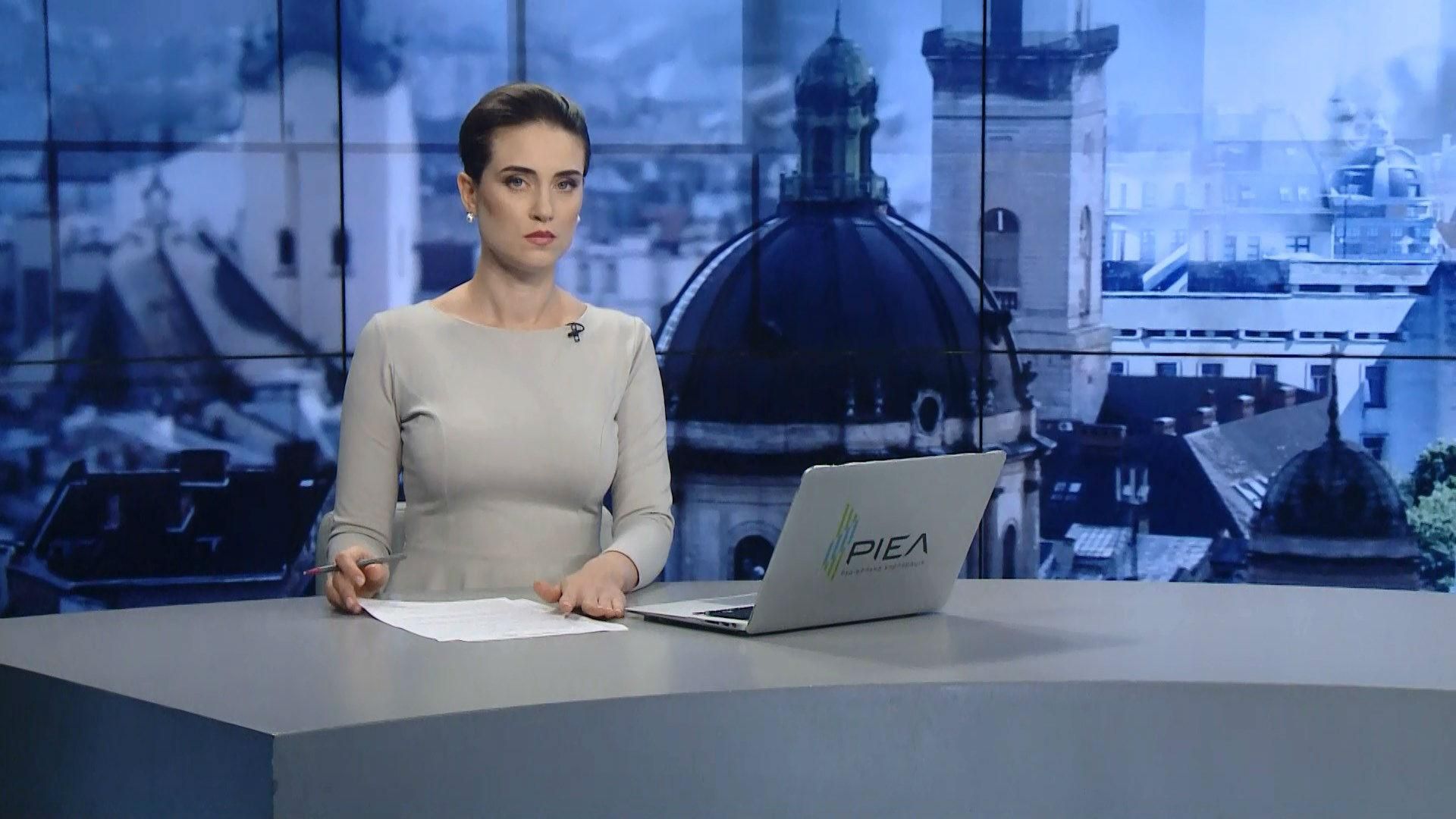 Выпуск новостей за 13:00: Прощание с Тымчуком. Задержание насильника Выпуск новостей за 13:00: Прощание с Тымчуком. Задержание насильника