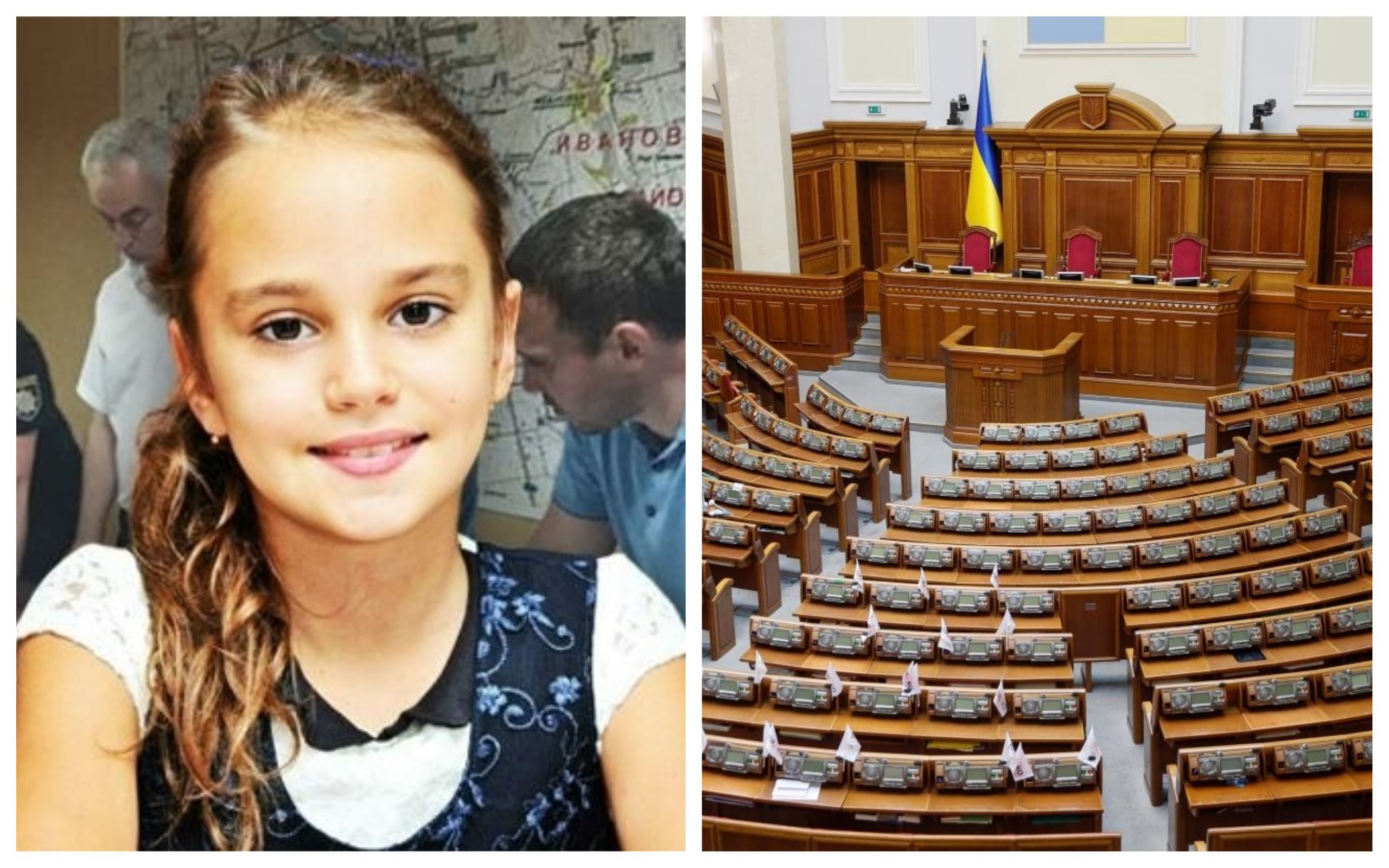 Петиция в поддержку закона Дарьи Лукьяненко против педофилов собрала необходимые голоса Петиция в поддержку закона Дарьи Лукьяненко против педофилов собрала необходимые голоса