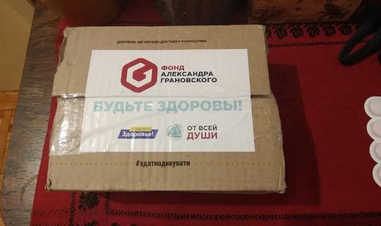 В Харькове кандидат в депутаты подкупал избирателей лекарствами: что об этом известно – фото