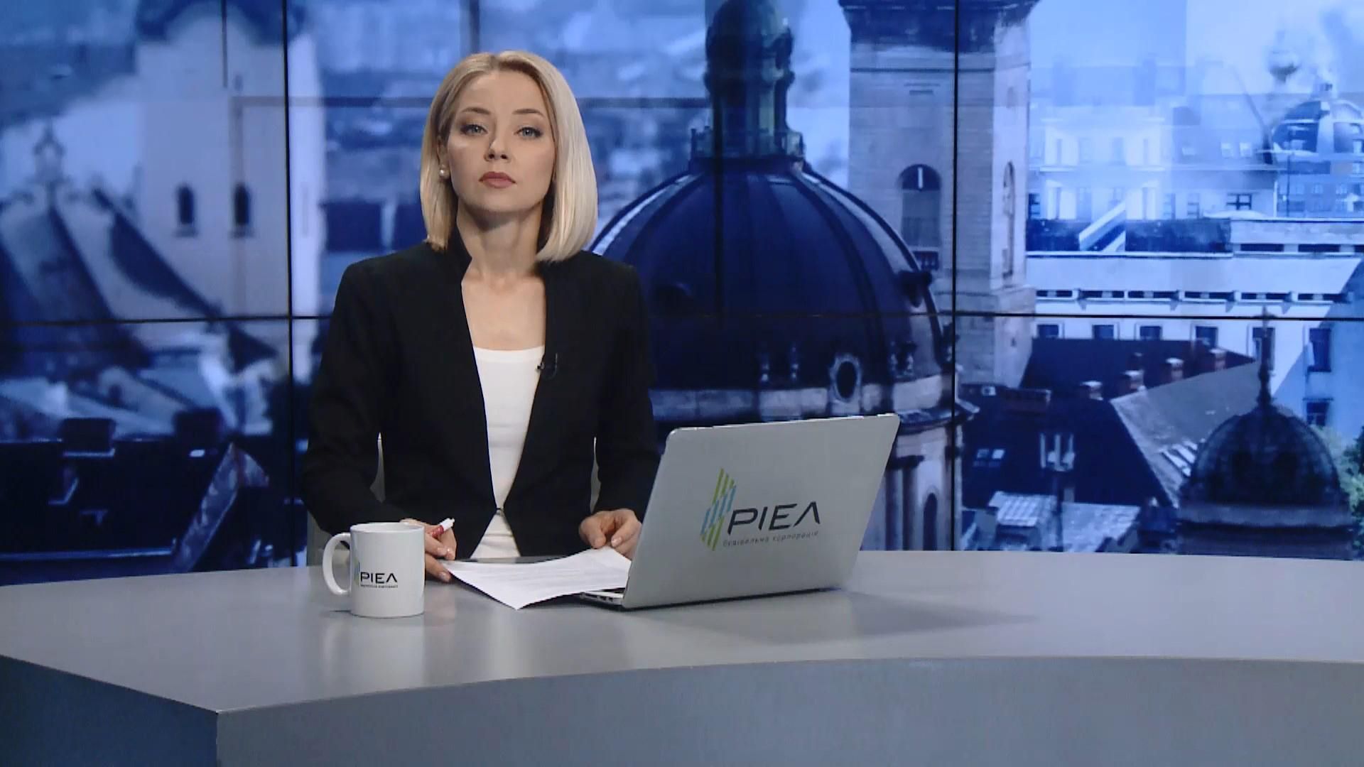 Выпуск новостей за 17:00: Онищенко идет на выборы. Перекрытие движения в Киеве