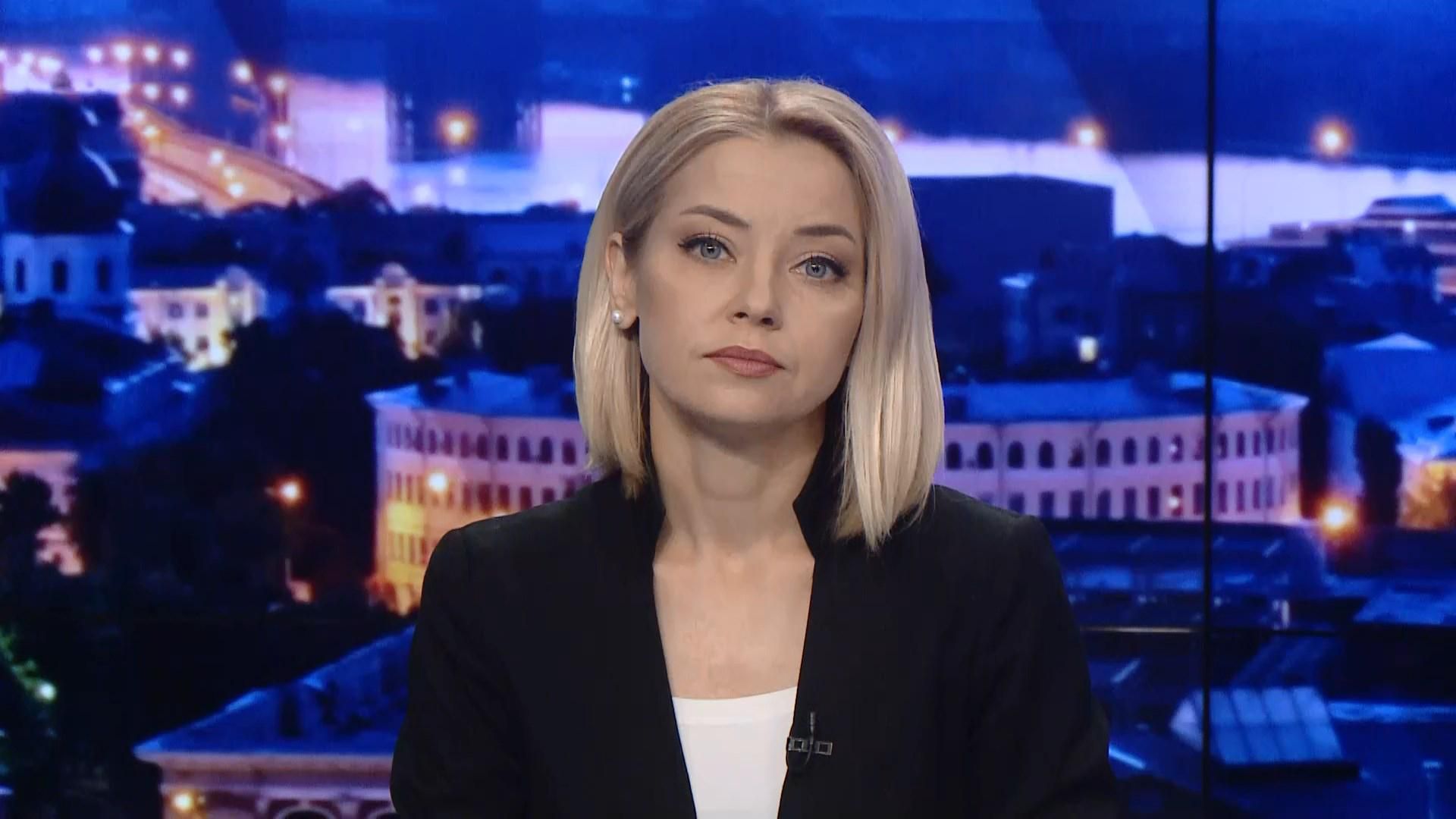 Випуск новин за 19:00: Відключення електроенергії через спеку. Мажоритарники від "Слуги народу" Випуск новин за 19:00: Відключення електроенергії через спеку. Мажоритарники від "Слуги народу"