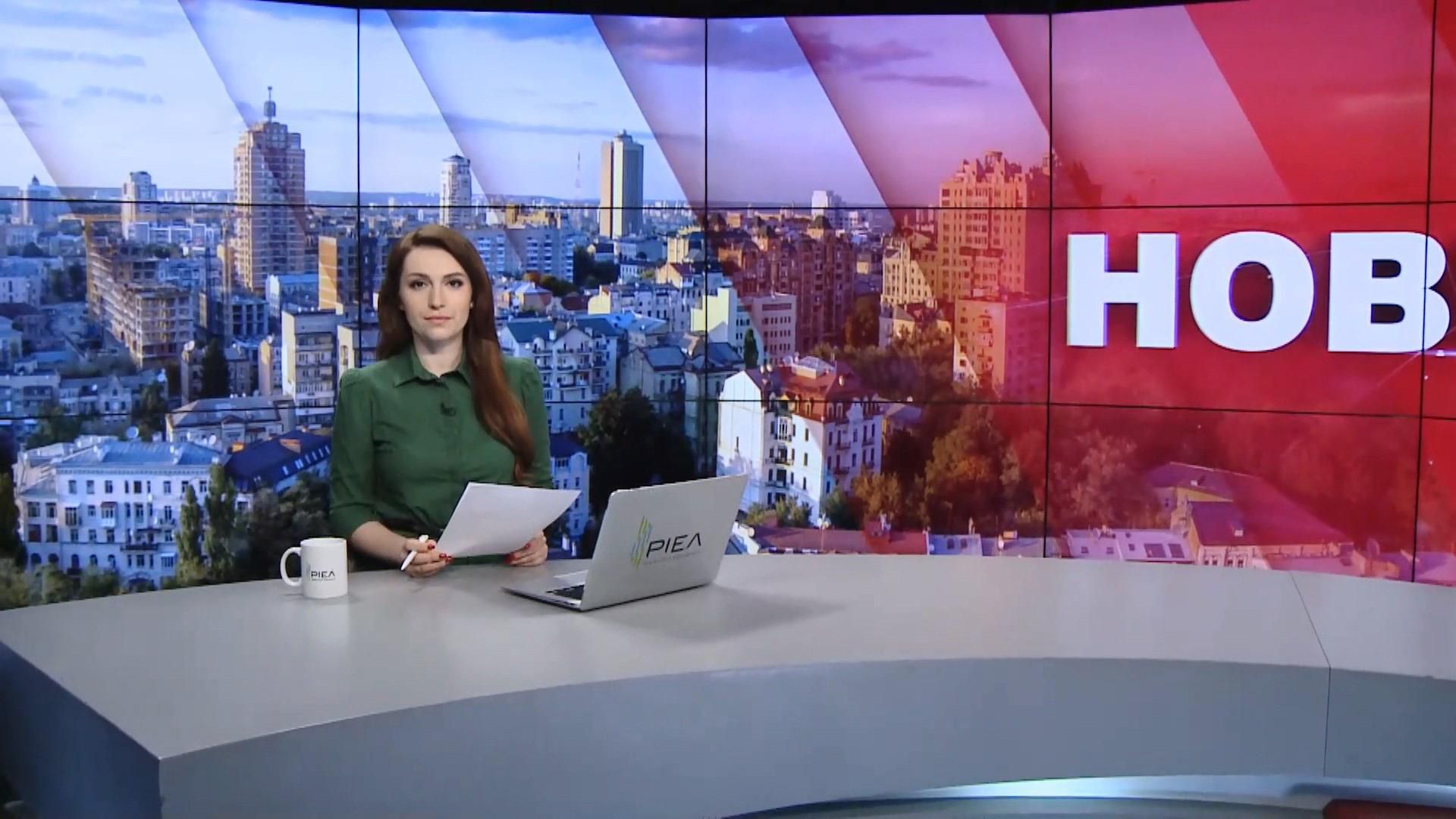 Випуск новин за 9:00: Ситуація на фронті. Турнір за звання найкращого пожежника Випуск новин за 9:00: Ситуація на фронті. Турнір за звання найкращого пожежника