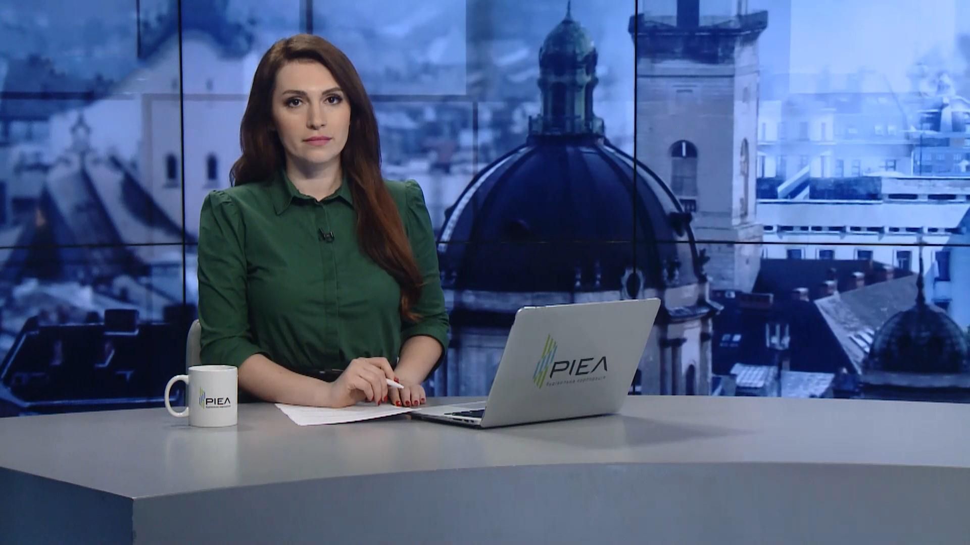 Випуск новин за 15:00: Зустріч Зеленського з бізнесом. Реакція США на КиївПрайд Випуск новин за 15:00: Зустріч Зеленського з бізнесом. Реакція США на КиївПрайд