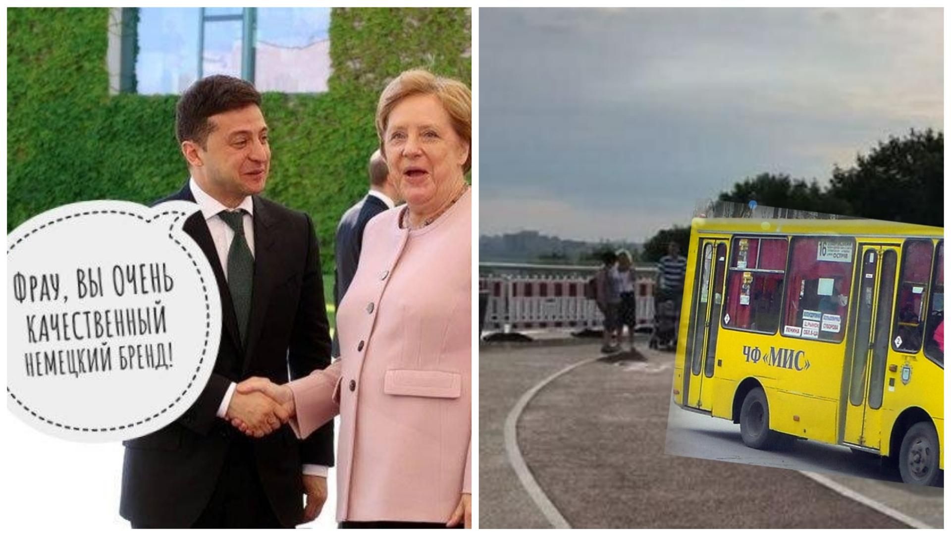 Найсмішніші меми тижня: брендовані українські жінки і несподіваний магнетизм "мосту Кличка" Найсмішніші меми тижня: брендовані українські жінки і несподіваний магнетизм "мосту Кличка"