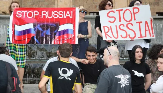 Антиросійські протести у Грузії
