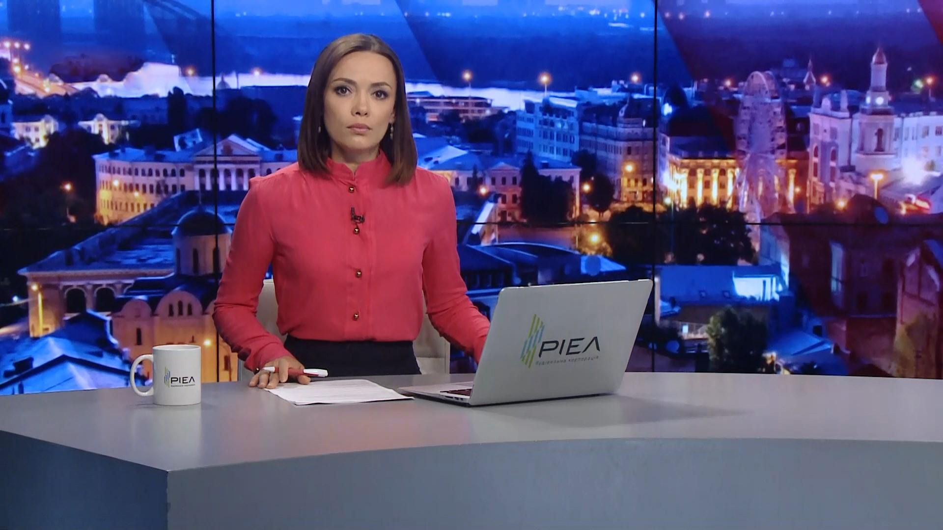 Итоговый выпуск новостей за 21:00: Встреча Путина и Трампа. Митинг в Праге Итоговый выпуск новостей за 21:00: Встреча Путина и Трампа. Митинг в Праге