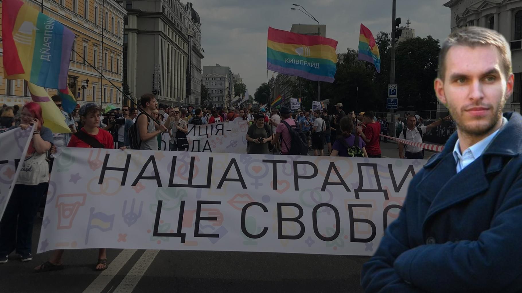 Пропаганду ЛГБТ-збочень слід криміналізувати, – заступник мера Сум про свій скандальний допис Пропаганду ЛГБТ-збочень слід криміналізувати, – заступник мера Сум про свій скандальний допис