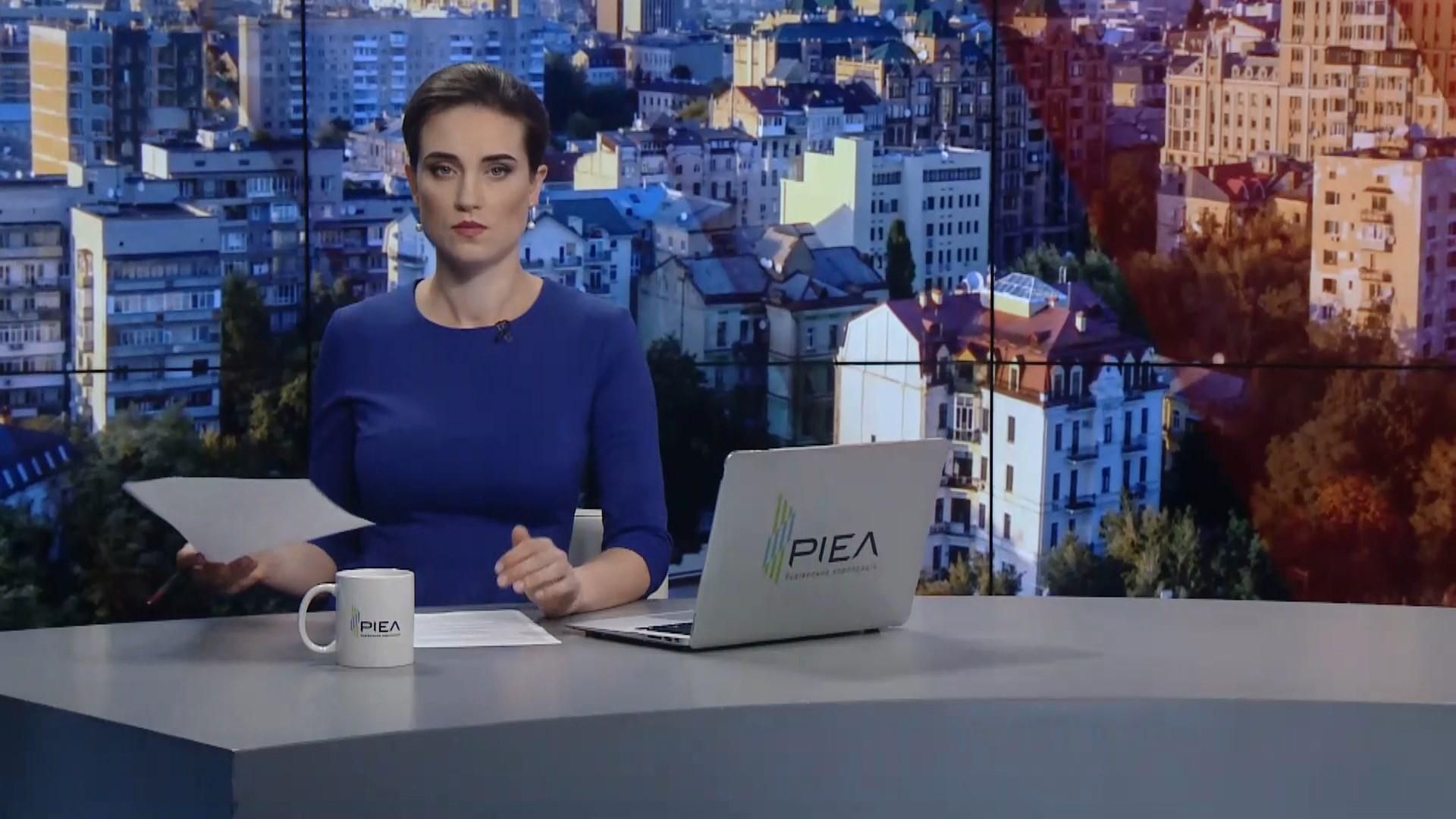 Випуск новин за 10:00: Знайшли тіло загубленого хлопчика. Смерть соратника Гриценка Випуск новин за 10:00: Знайшли тіло загубленого хлопчика. Смерть соратника Гриценка